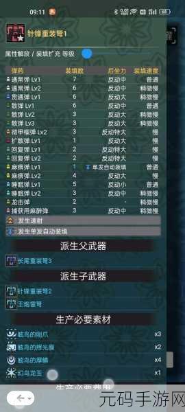 怪物猎人世界冰原银火龙现身之谜，解锁条件与生态全揭秘