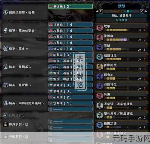 怪物猎人世界，深度解析 KO 术的威力与策略