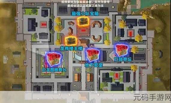 和平精英新地图揭秘,醒狮祭坛刷新点位全攻略,助你称霸战场