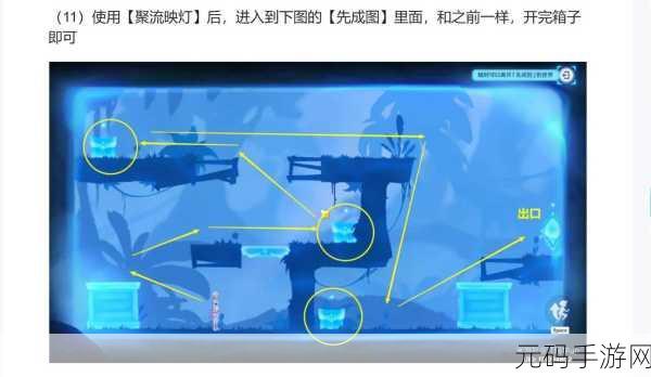 原神探索新秘境，电灯台位置及点亮方式全揭秘