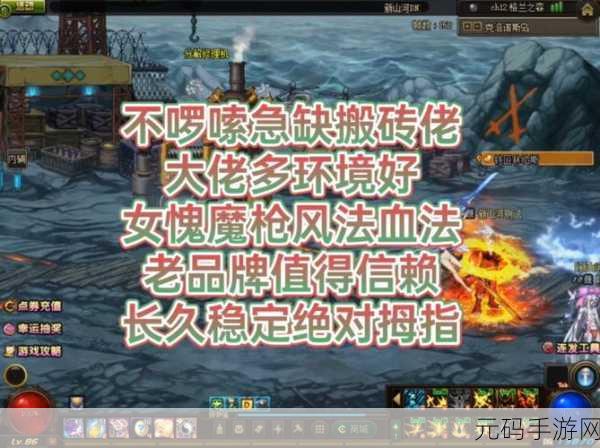DNF 手游，卢克副本通关职业大揭秘