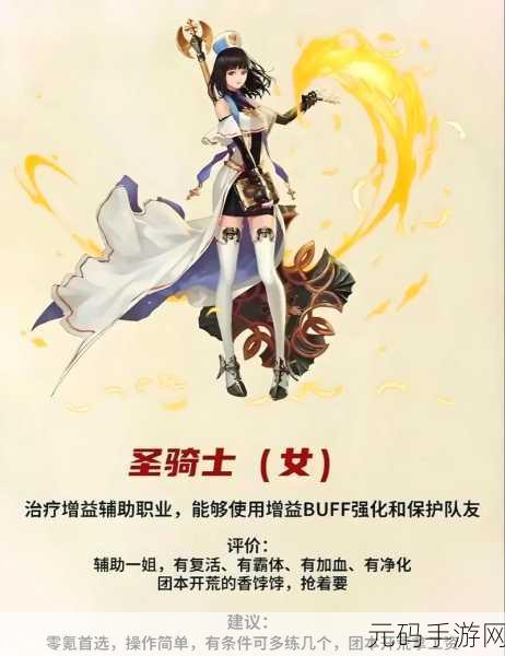 DNF 手游，卢克副本通关职业大揭秘