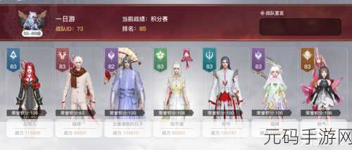 天谕手游，云垂积分全攻略，快速积累不是梦