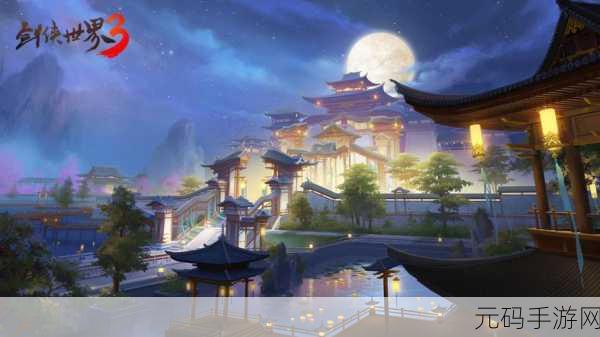 剑侠世界 3 三才首领玩法大揭秘，助你称霸江湖