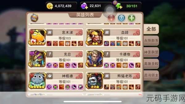 我叫MT2策略新高度，后期万金油阵容揭秘，打造超强控场传奇