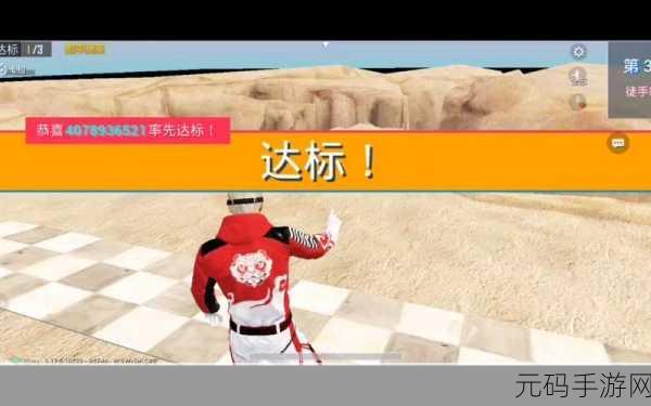 和平精英新挑战,徒手攀岩玩法全揭秘