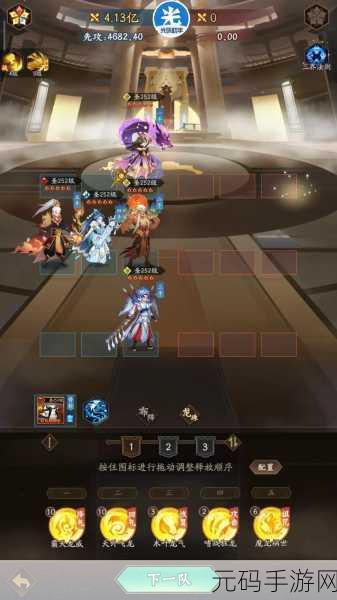 神仙道，解锁阵法奥秘，打造无敌阵容