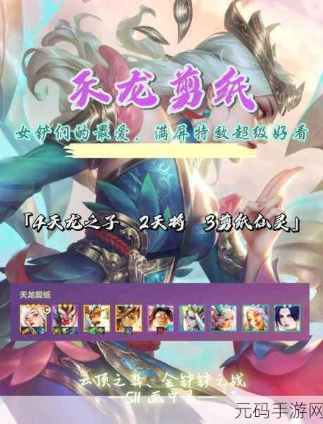 神仙道，解锁阵法奥秘，打造无敌阵容