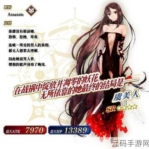 FGO SIN推荐召唤2震撼开启，限时卡池详解与抽取攻略