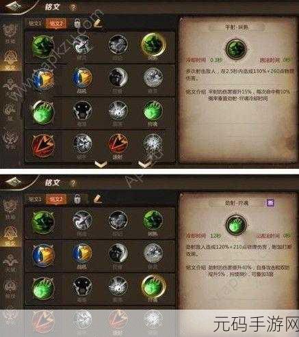 我叫MT4，全新屠龙战役即将点燃，职业进阶秘籍大公开！