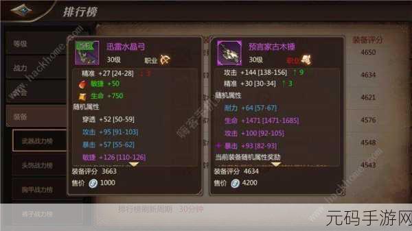 我叫MT4，全新屠龙战役即将点燃，职业进阶秘籍大公开！