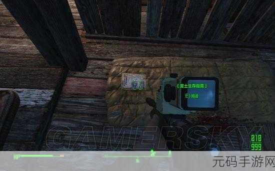 辐射4林恩森林，揭秘高效刷前缀武器秘籍