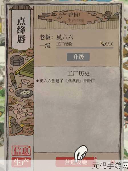 江南百景图新篇章，扬州府解锁条件全揭秘