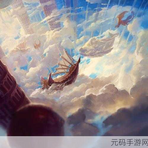幻塔海嘉德，从天空之城到未来引路者的传奇篇章