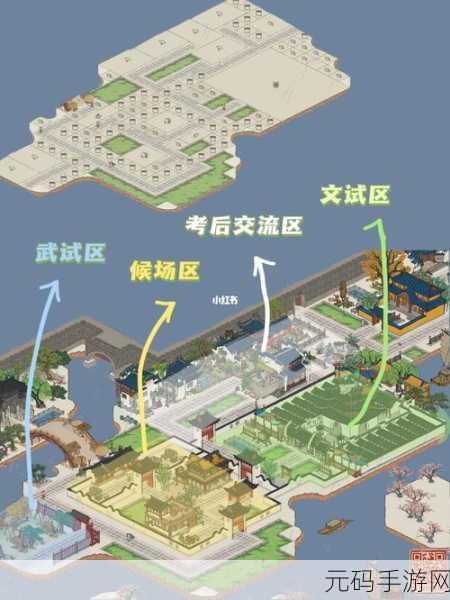 江南百景图应天府完美布局全指南