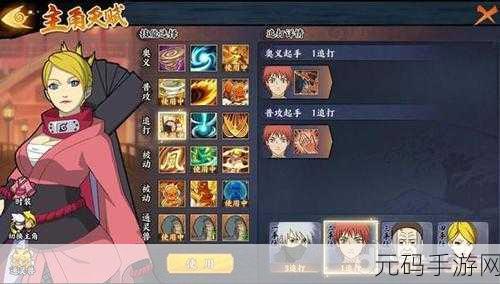 火影忍者手游，千代婆婆连招技巧与玩法深度剖析