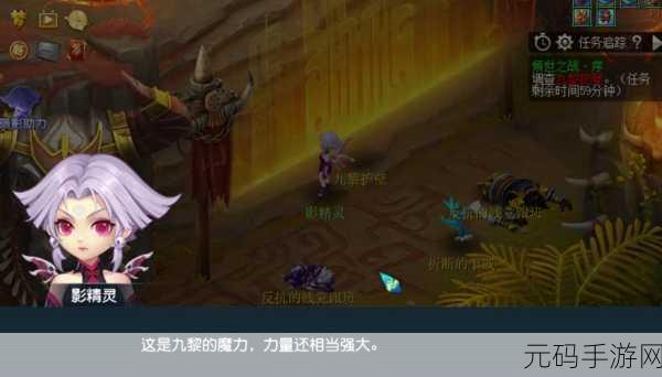 梦幻西游手游第六届蚩尤之战，策略与技巧的全面剖析