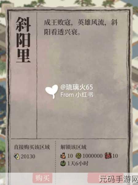 江南百景图挖竹笋秘籍，300 竹笋轻松到手
