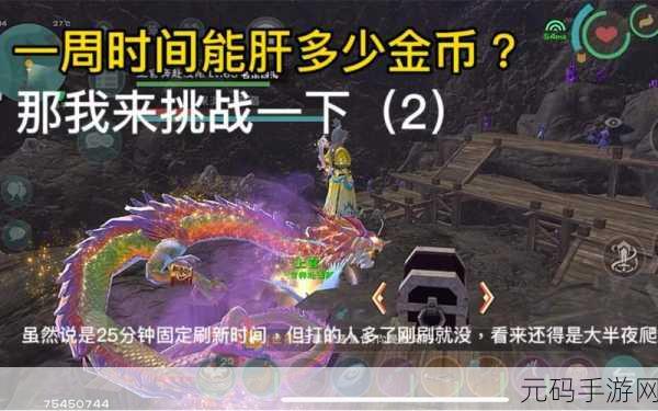 创造与魔法，探索无限可能，揭秘魔法舰艇获取秘籍