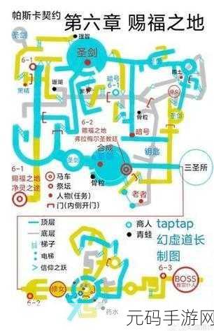 不思议迷宫，废弃兵工厂通关秘籍大公开