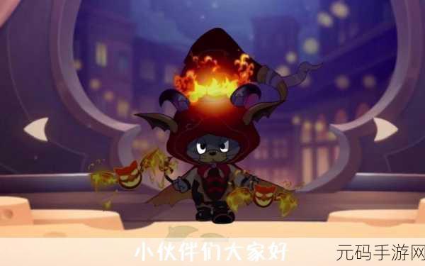 猫和老鼠手游泰菲攻略,掌握技巧,玩转灵动小老鼠
