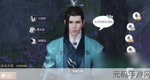 天涯明月刀手游伙伴好感度提升全攻略