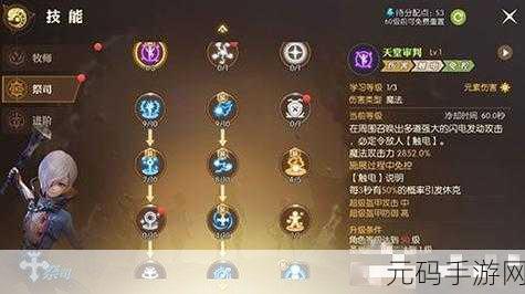 龙之谷2新手启程，全面开荒攻略大揭秘