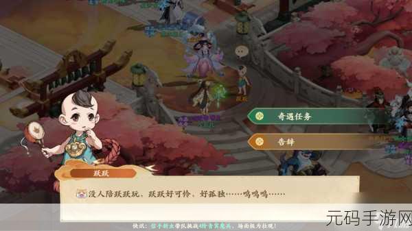 封神幻想世界42级奇遇大揭秘，解锁隐秘仙域，探险攻略全解析！