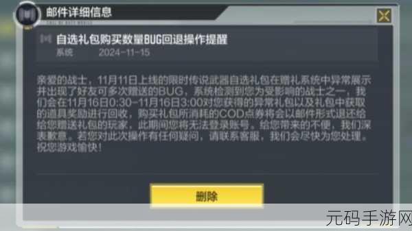 使命召唤8，解锁命中反馈，提升你的射击精度