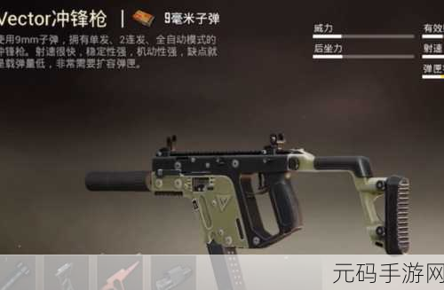 和平精英决赛圈必备神枪大揭秘