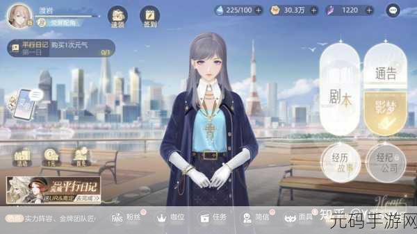绝对演绎通告活动全攻略，解锁娱乐圈新玩法