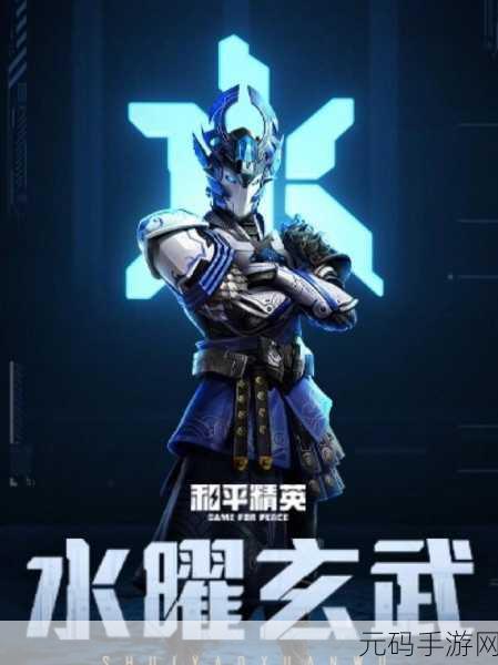 和平精英五曜赐福活动火爆来袭，五星奖励究竟花落谁家？