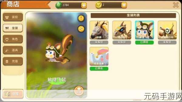 迷你世界新攻略,揭秘小飞鼠快速下蛋秘籍