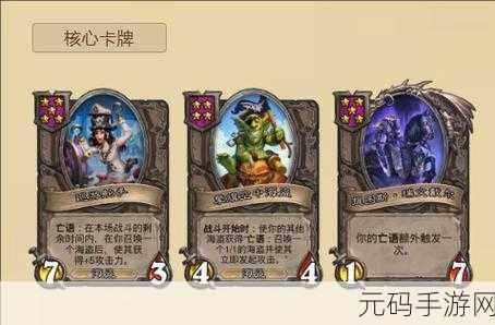 炉石传说酒馆战棋新纪元,新手启航,全面攻略解锁荣耀之路