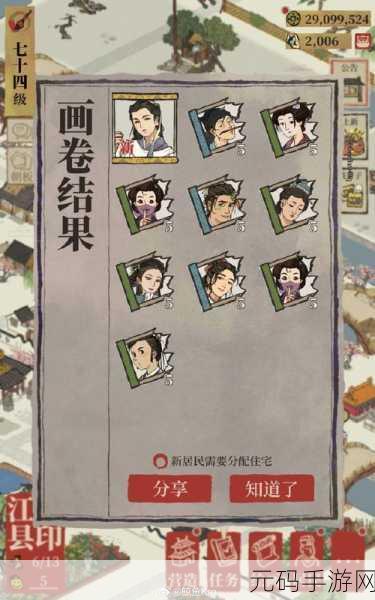 江南百景图中李清照珍宝搭配的绝佳指南