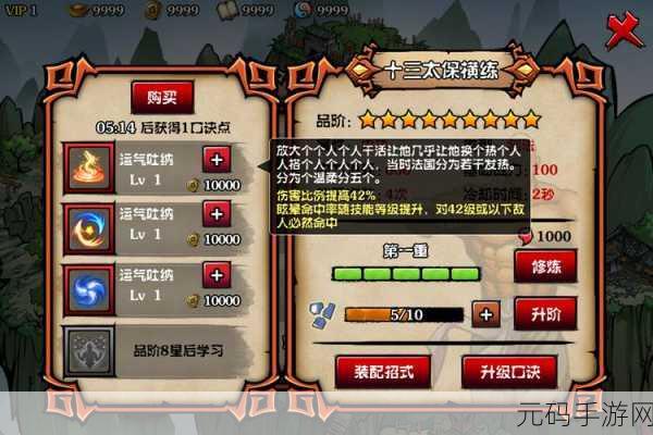 使命召唤手游刀光剑影模式全攻略,近战王者之路