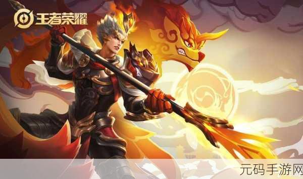 王者荣耀杨戬真君全面剖析,技能实战艺术与铭文搭配秘籍