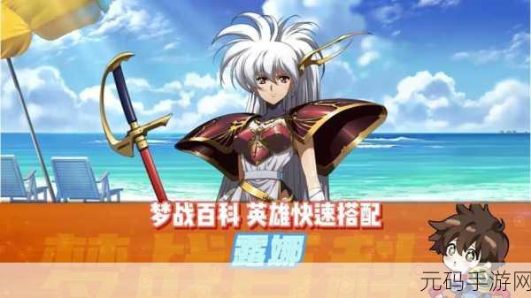 梦幻模拟战SP雪莉，技能天赋全面测评，领略战场新风采