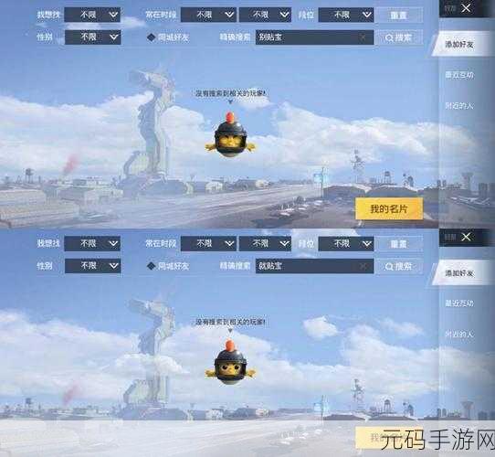 和平精英中秋模式探秘,解锁登月新姿势,尽享月宫奇遇