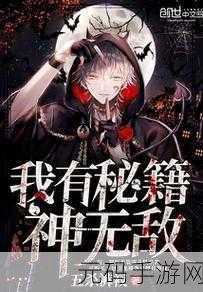 花与剑抗性深度剖析,打造无敌防御的秘籍