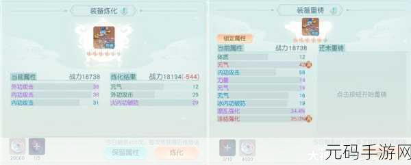 花与剑抗性深度剖析,打造无敌防御的秘籍