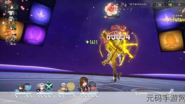崩坏星穹铁道混沌回忆之琥珀恩赐全攻略，称霸战场的绝技