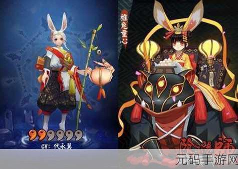 阴阳师山兔大冒险，五个相同式神如何出奇制胜？