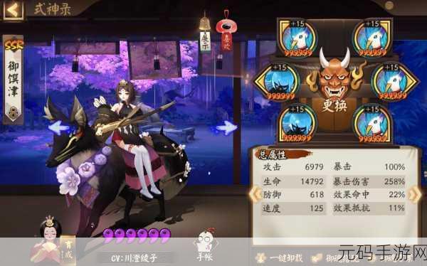 阴阳师山兔大冒险，五个相同式神如何出奇制胜？