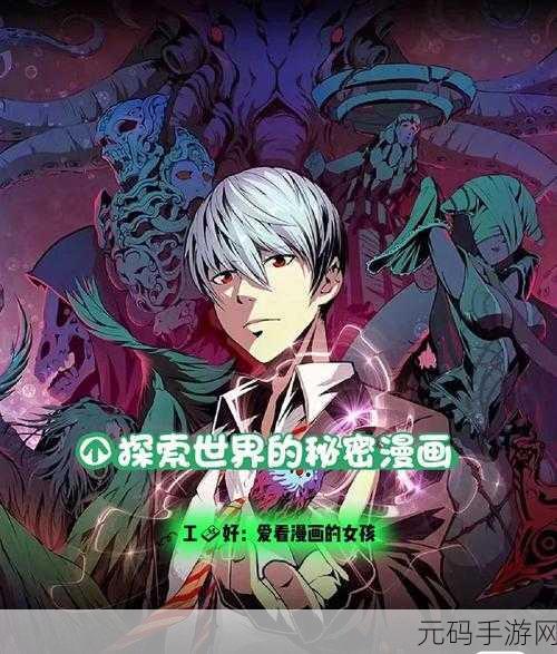 伊洛纳道德提升全攻略,探索和谐世界的秘密