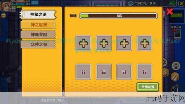 伊洛纳道德提升全攻略,探索和谐世界的秘密