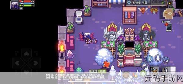 伊洛纳手游，轻松加入游荡者公会秘籍