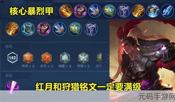 王者荣耀中吕布与历史原型的大揭秘
