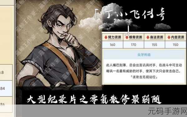 烟雨江湖再现传奇神兵，苍牙生威震四方