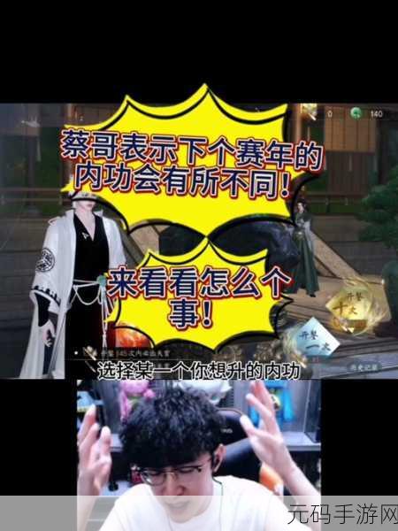 揭秘最强祖师根骨奥秘，提升方法与作用详解